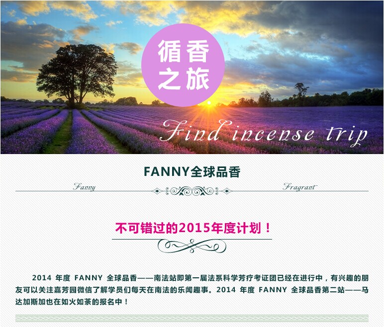 不可错过的2015年度计划